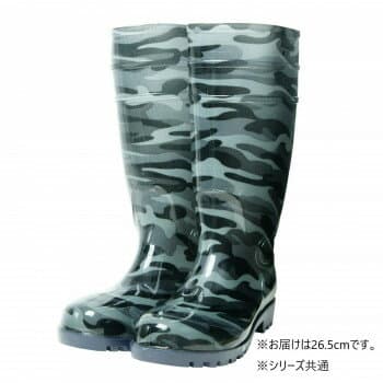 小野商事 エース 先芯入 耐油安全長靴 グレー迷彩 26.5cm WS3200