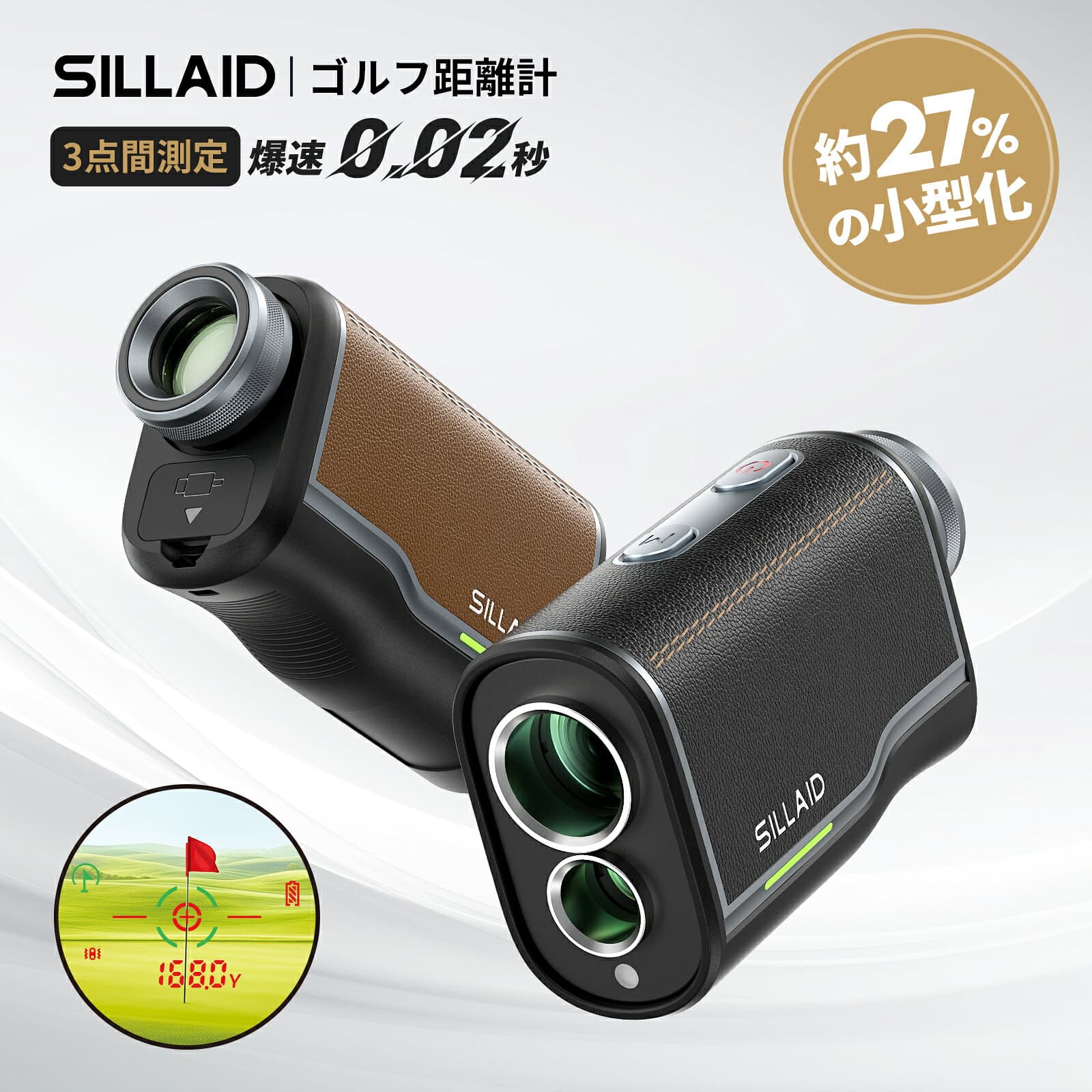 【マラソンP5倍返還で12,965円～相当 エントリーで抽選最大P100%バック】SILLAID EENOUR mini ゴルフ 距離計 爆速0.02S イーノウ シライド VM1 VM2 ゴルフレーザー距離計 ゴルフ 最速0.04S 3点間計測 赤緑OLED ゴルフ距離計測器 高低差 ピンロック golf thumbnail 3