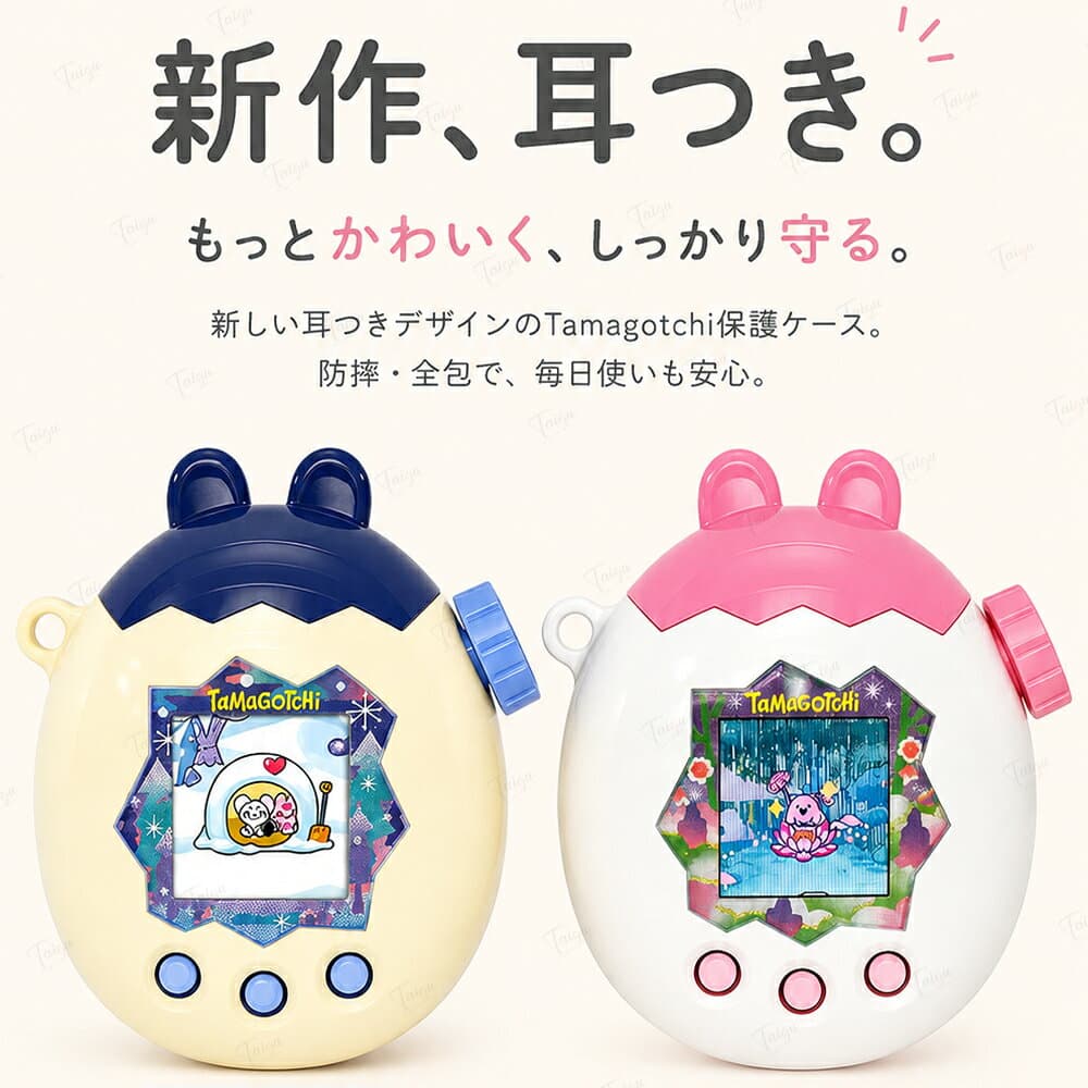 【MAX 80% OFF！衝撃SALE！】たまごっちパラダイス ケース ラメ クリア 保護フィルム ストラップ カバー ブルー フィルム 透明ケース まめっち シリコン たまごっちパラダイス 透明 ケース for tamagotchi paradise 保護フィルム フルカバー 画面オープン 耐衝撃 PC素材 thumbnail 2