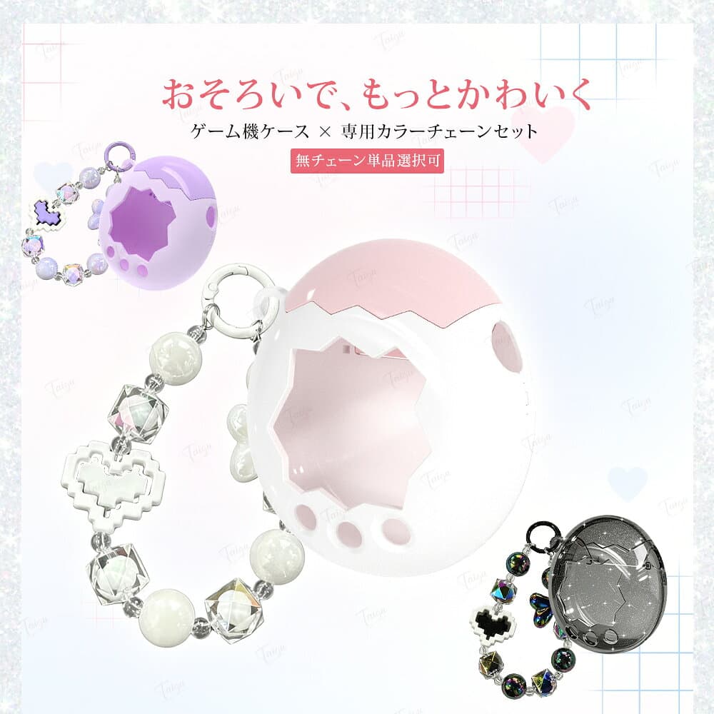 【MAX 80% OFF！衝撃SALE！】たまごっちパラダイス ケース ラメ クリア 保護フィルム ストラップ カバー ブルー フィルム 透明ケース まめっち シリコン たまごっちパラダイス 透明 ケース for tamagotchi paradise 保護フィルム フルカバー 画面オープン 耐衝撃 PC素材 thumbnail 3
