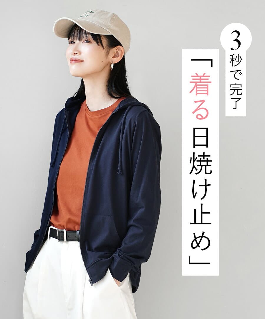 【特別送料無料＆特別価格】UVカット パーカー レディース S/M/L/LL/3L トップス 羽織り UVパーカー フーディー 長袖 紫外線対策 日焼け防止 薄手 軽い 夏 【メール便可22】◆zootie（ズーティー）：さらっと薄手で快適 UVカットパーカー thumbnail 3