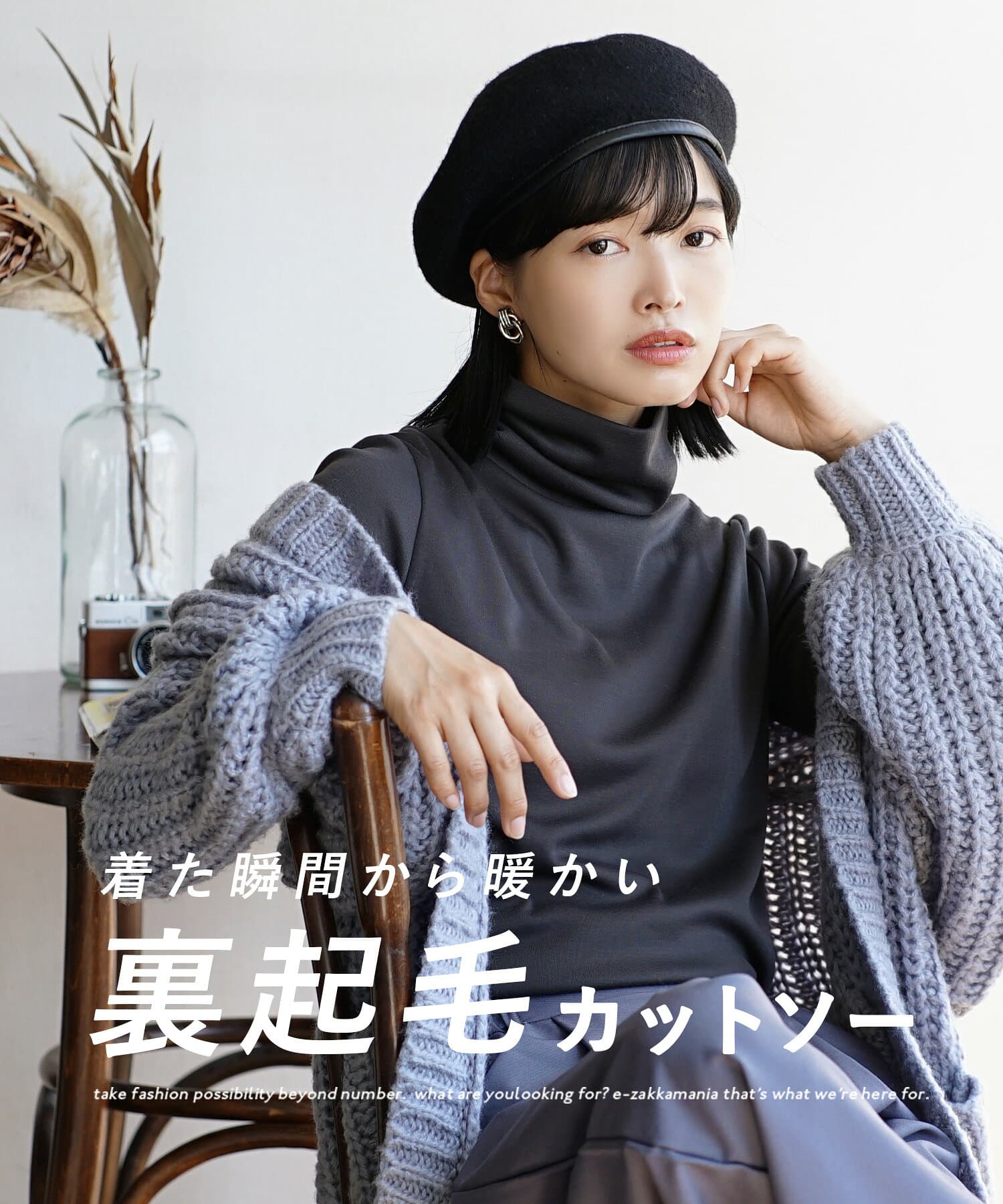 【特別送料無料！】裏起毛 カットソー タートルネック M/L/LL レディース トップス インナー 長袖 ハイネック 無地 ボーダー 薄手 重ね着 防寒 ゆったり 大きいサイズ あったかい 暖かい 秋 冬 【メール便可22】◆zootie（ズーティー）：裏起毛カットソー［タートルネック］ thumbnail 3