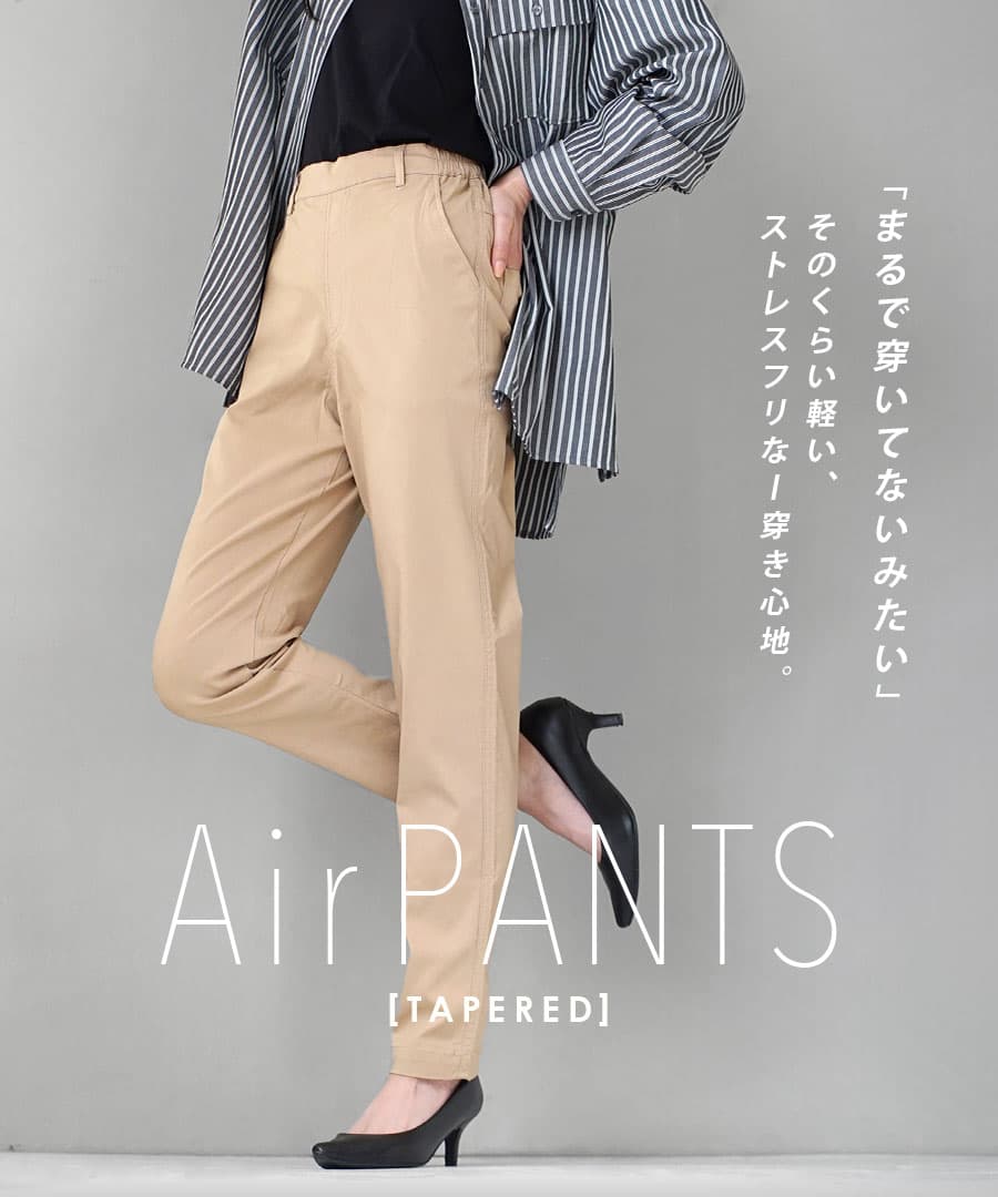 【特別送料無料！】 テーパードパンツ ストレッチ レディース S/M/L/LL ボトムス パンツ ズボン 長ズボン デニムパンツ デニム ジーパン ウエストゴム 伸びる ゆったり 秋 【メール便可22】◆zootie（ズーティー）：エアパンツ［テーパード］ thumbnail 2
