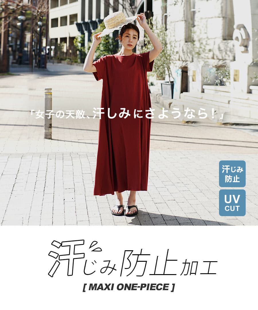 ワンピース 汗染み防止 UVカット 綿100％ S/M/L/LL レディース ロングワンピース ロング マキシワンピース マキシ丈 半袖 クルーネック コットン 薄手 ゆったり 夏 【メール便可24】◆zootie（ズーティー）：汗しみない マキシワンピース thumbnail 2