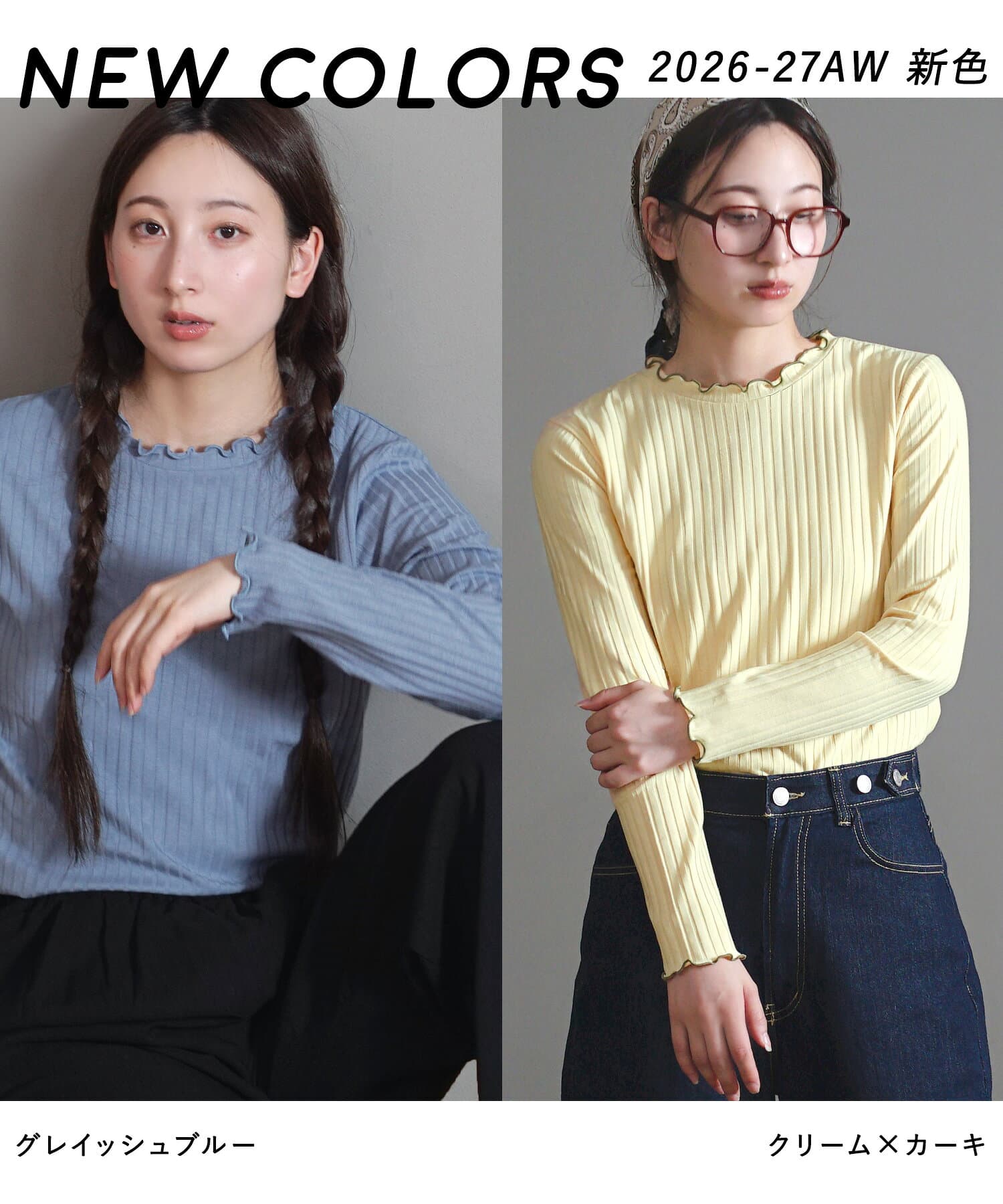 ＼今だけの超特価☆10/13 11:59まで／ 【特別送料無料！】 リブカットソー トップス レディース M/L/LL カットソー 長袖 Tシャツ 丸首 メロウフリル フリル 配色 バイカラー 伸縮 秋 【メール便可17】◆zootie（ズーティー）：ロングスリーブ リブカットソー［クルーネック］ thumbnail 3