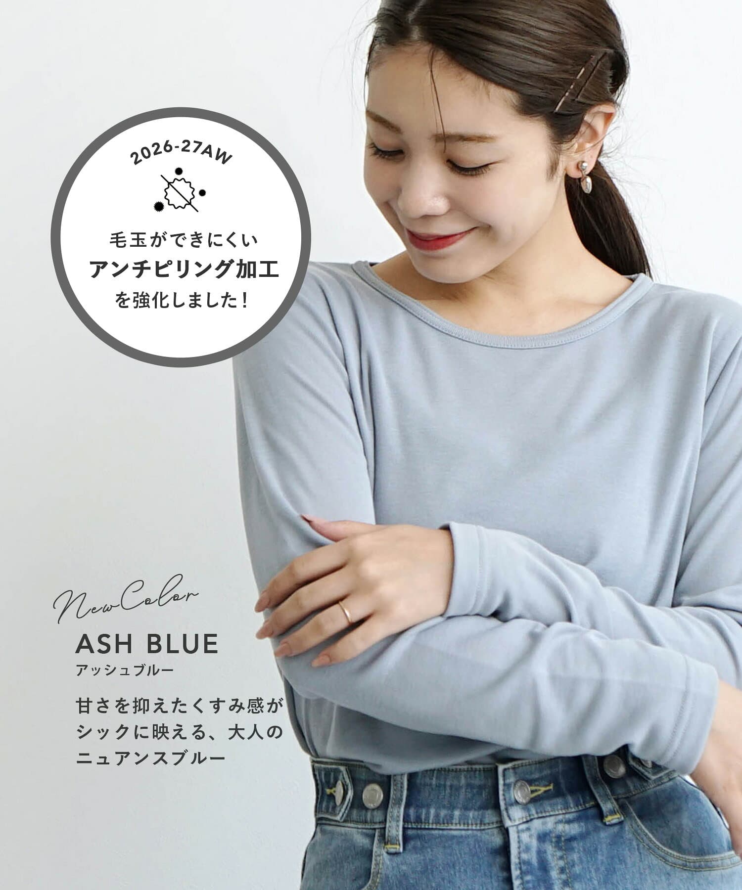 【特別送料無料！】裏起毛 カットソー レディース M/L/LL トップス Tシャツ インナー 長袖 クルーネック 丸首 無地 ボーダー 薄手 重ね着 防寒 ゆったり 大きいサイズ あったかい 暖かい 秋 冬 【メール便可22】◆zootie（ズーティー）：裏起毛カットソー［クルーネック］ thumbnail 2
