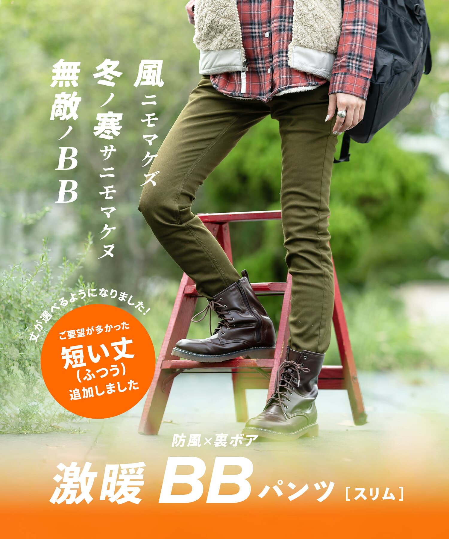 336,971枚完売！パンツ レディース S/M/L/LL 防寒 裏起毛 ボア ボトムス ズボン ウエストゴム ゆったり 冬 ◆zootie（ズーティー）：BBパンツ［スリム］ thumbnail 2