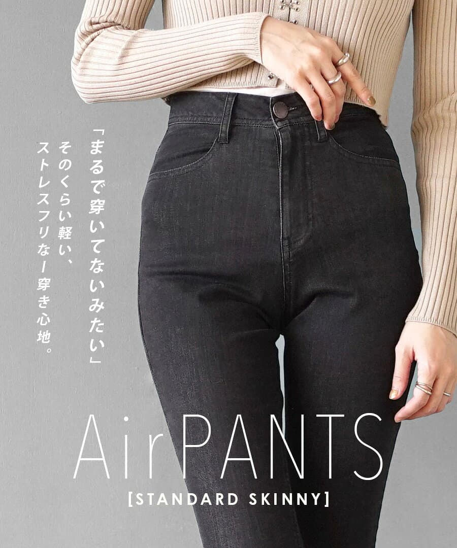 【特別送料無料！】 パンツ スキニー レディース S/M/L/LL ボトムス ズボン 長ズボン スキニーパンツ ストレッチ 伸びる デニム ジーパン ハイウエスト 秋 【メール便可22】◆zootie（ズーティー）：エアパンツ［スタンダードスキニー］ thumbnail 2
