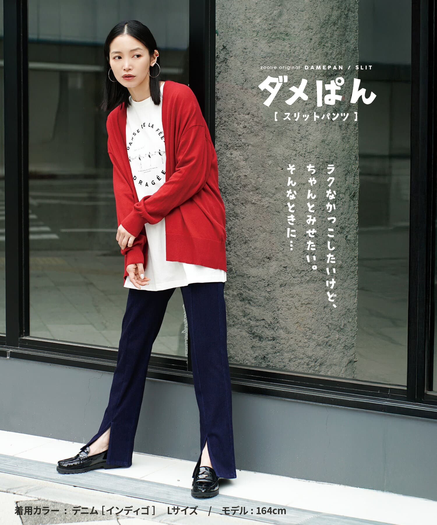 パンツ ストレッチ レディース S/M/L/LL ボトムス スリットパンツ フレアパンツ ズボン 長ズボン デニムパンツ ジーパン ウエストゴム ポケット 伸びる 伸縮 夏 ◆zootie（ズーティー）：人をダメにするきちんとパンツ［スリットパンツ］ thumbnail 3