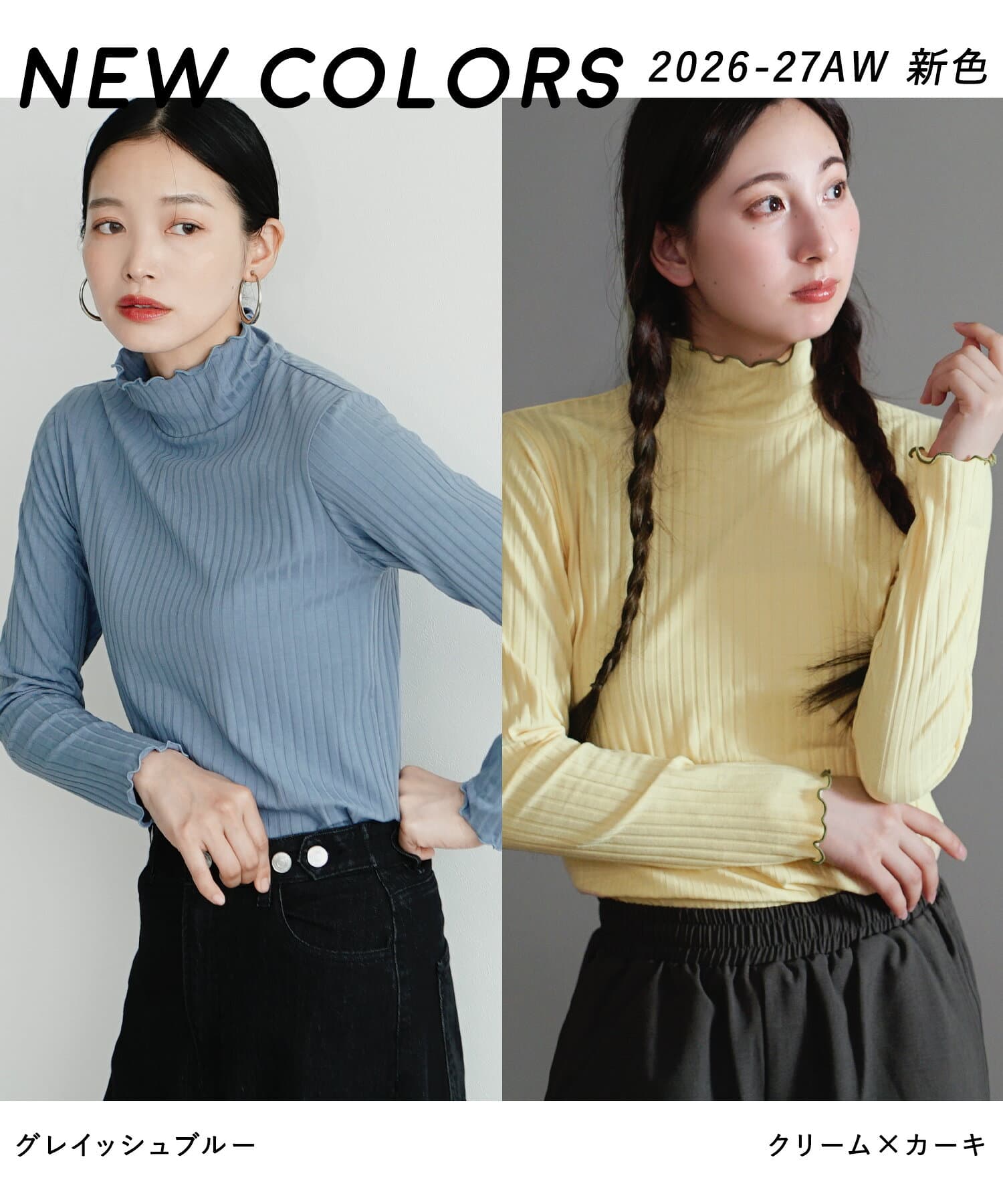 ＼今だけの超特価☆10/9 1:59まで！／ 【特別送料無料！】 リブカットソー トップス レディース M/L/LL カットソー 長袖 ハイネック メロウフリル フリル 配色 伸縮 秋 【メール便可17】◆zootie（ズーティー）：ロングスリーブ リブカットソー［タートルネック］ thumbnail 3