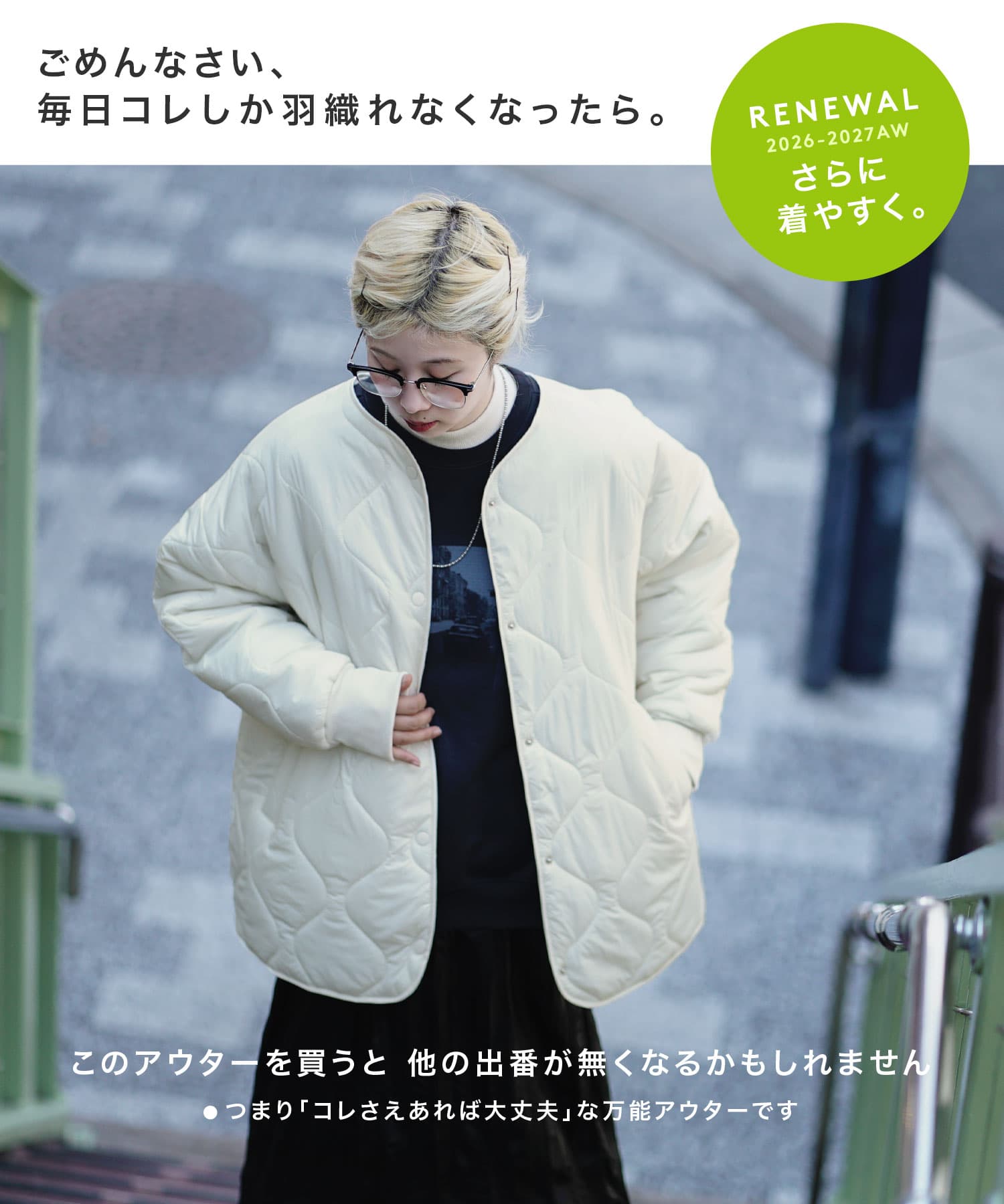 アウター キルティング レディース / 上着 羽織 ジャケット 膝上 長袖 ノーカラー キルティングコート 中綿 軽い 軽量 暖かい 防寒 洗える 洗濯 ウォッシャブル 体型カバー 大きいサイズ ゆったり 冬 ◆zootie（ズーティー）：エアリーナイロン キルティング ジャケット thumbnail 2