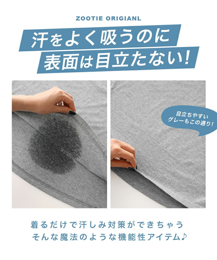 ワンピース 汗染み防止 UVカット 綿100％ S/M/L/LL レディース ロングワンピース ロング マキシワンピース マキシ丈 半袖 クルーネック コットン 薄手 ゆったり 夏 【メール便可24】◆zootie（ズーティー）：汗しみない マキシワンピース thumbnail 3