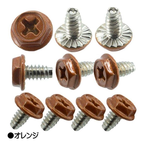 【15日は24時間限定クーポン配布】エスエスエーサービス十字穴付き六角インチネジ 10個入 オレンジ SN-022OR(2611069)