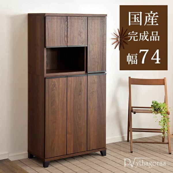 【正午~5%引クーポン】 国産 完成品 シューズボックス 幅75 ハイタイプ 75×151 消臭・脱臭機能付 大川家具 下駄箱 薄型 スリム 収納 靴入れ シューズbox 洗える 棚板 可動棚 靴箱 玄関収納 木製 シューズラック 日本製【超大型】【後払い不可】