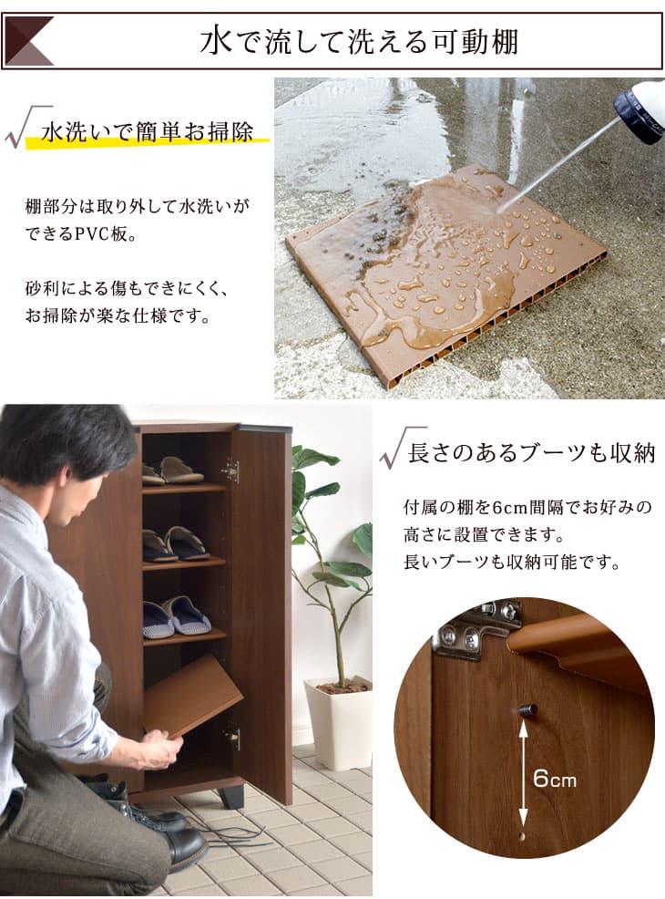 国産 完成品 シューズボックス 幅75 ハイタイプ 75×151 消臭・脱臭機能付 大川家具 下駄箱 薄型 スリム 収納 靴入れ シューズbox 洗える 棚板 可動棚 靴箱 玄関収納 木製 シューズラック 日本製【超大型】【後払い不可】 thumbnail 2