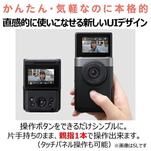【長期5年保証付】CANON キヤノン PowerShot V10 BK ブラック ポケットサイズ Vlogカメラ PSV10BK thumbnail 3