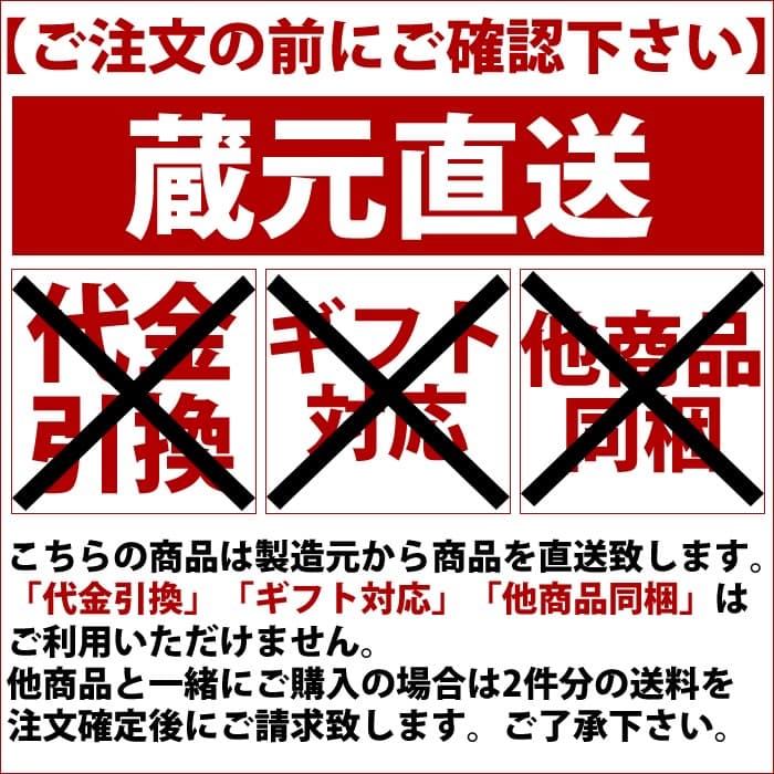 【お買い物マラソンポイント2倍】(産地直送)大洋盛 和醸 720ml 1800ml 大洋酒造 普通酒 晩酌 家飲み 定番酒 thumbnail 2
