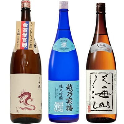 【お買い物マラソンポイント2倍】白龍 新潟純米吟醸 龍ラベル 1800mlと越乃寒梅 灑 純米吟醸 1800ml と 八海山 大吟醸 1800ml 日本酒 3本セット