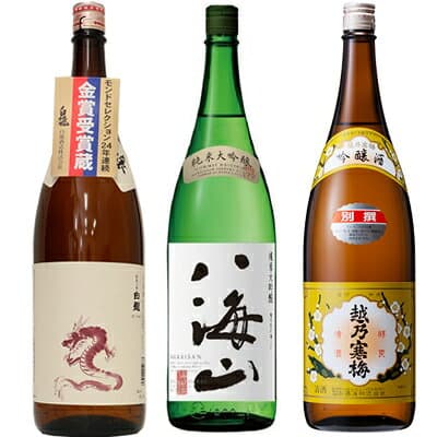 【お買い物マラソンポイント2倍】白龍 新潟純米吟醸 龍ラベル 1800mlと八海山 純米大吟醸 1800ml と 越乃寒梅 別撰吟醸 1800ml 日本酒 3本セット