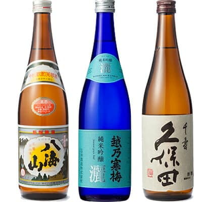 【お買い物マラソンポイント2倍】日本酒 ギフト プレゼントにおすすめ 新潟人気銘柄 720ml 3本 越乃寒梅 灑 純米吟醸 久保田 千寿 吟醸 八海山普通酒 720ml 3本 セット 日本酒 飲み比べ 日本酒 お酒 ギフト 贈り物 お中元 お歳暮 誕生日 御祝 内祝 御礼 プレゼント