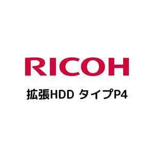 RICOH リコー 拡張HDD タイプP4(512676)