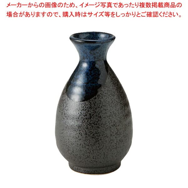 SP15-05 青流し徳利 小 200cc【ECJ】