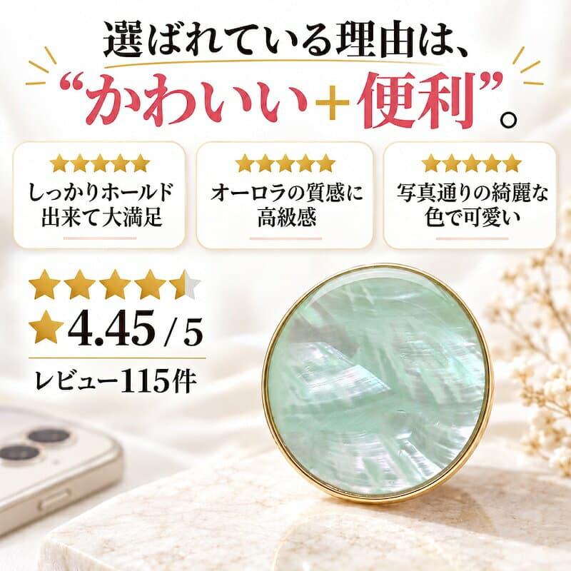 スマホグリップ かわいい MagSafe マグネット 韓国 スマホリング マグセーフ おしゃれ グリップトック スマホスタンド スマホケース 携帯リング スマホアクセサリー ゴールド マーブル レディース 大人 thumbnail 3