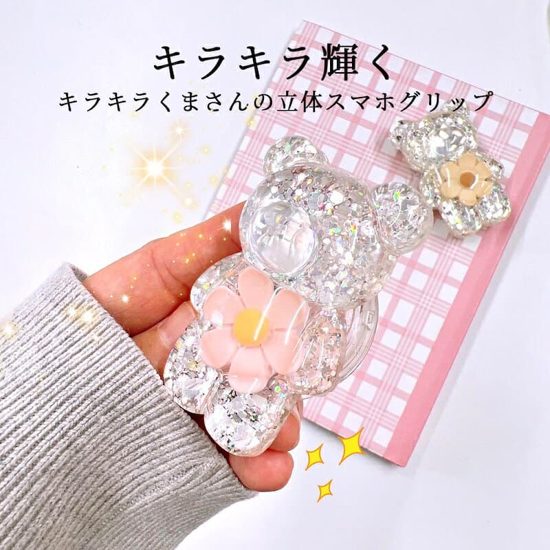 スマホグリップ かわいい MagSafe マグネット 韓国 スマホリング マグセーフ おしゃれ グリップトック スマホスタンド スマホケース 携帯リング スマホアクセサリー くま クマ ベアー グリッター フラワー thumbnail 2