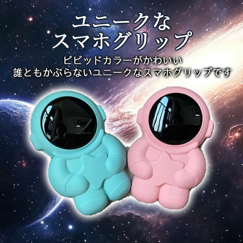 スマホグリップ かわいい MagSafe マグネット 韓国 スマホリング おしゃれ グリップトック スマホスタンド スマホホルダー 宇宙飛行士 スペース マット 収納 レディース メンズ thumbnail 2