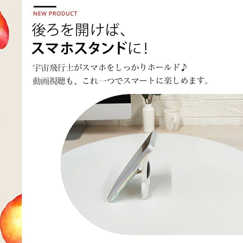 スマホグリップ かわいい MagSafe マグネット 韓国 スマホリング おしゃれ グリップトック スマホスタンド スマホホルダー 宇宙飛行士 スペース マット 収納 レディース メンズ thumbnail 3