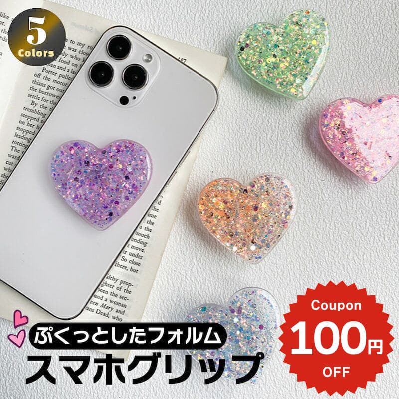 スマホグリップ かわいい MagSafe マグネット 韓国 スマホリング マグセーフ おしゃれ グリップトック グリッター キラキラ ハート ペア お揃い レディース