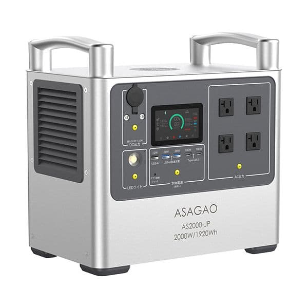 AS2000-JP 直送 代引不可・他メーカー同梱不可 ASAGAO JAPAN リン酸鉄ポータブル電源 AS2000JP