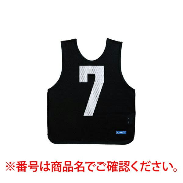 (LINEクーポン有)モルテン molten GB0012-BK10 ゲームベストジュニア黒10 黒 GB0012BK10