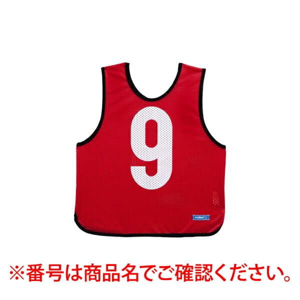 (LINEクーポン有)モルテン molten GB0012-R10 ゲームベストジュニア赤10 赤 GB0012R10