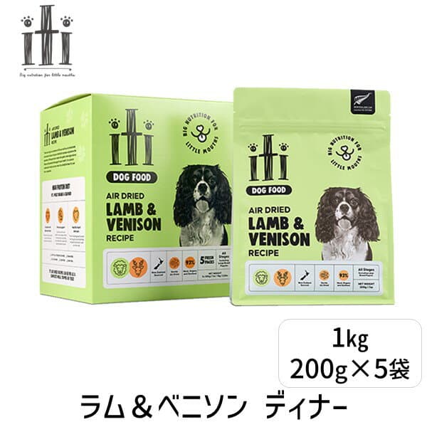 【即納在庫品】0763769047449 iti イティ ドッグ ラム＆ベニソンディナー 1kg ドッグフード ペットフード 犬 犬用 仔犬 子犬 パピー 成犬 高齢犬 シニア 小型犬 中型犬 大型犬 ドライ ドライフード ギフト 200g×5納・在
