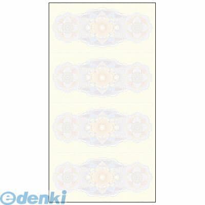 ササガワ タカ印 9-1301 マルチケット　クラシック 91301 サキチケ インクジェットプリンター クラシックマルチケット インクジェット用紙 SASAGAWA メッセージカード