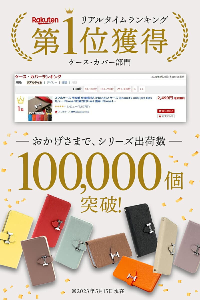 スマホケース 手帳型 全機種対応 iPhone17 ケース iphone17 air pro max 16e 16 iPhone15 iPhone13 mini SE se3 携帯カバー グーグルピクセル10 Xperia galaxy 手帳カバー 携帯ケース 手帳ケース Aquos sense9 ブランド ショルダー カバー thumbnail 3