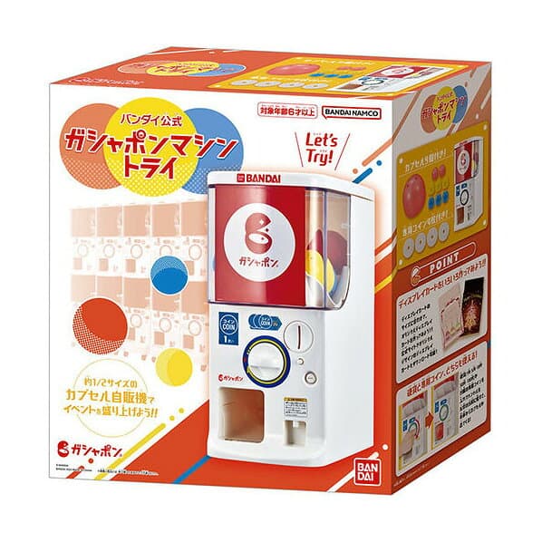 バンダイ バンダイ公式 ガシャポンマシントライ バンダイコウシキガシヤポンマシントライR [バンダイコウシキガシヤポンマシントライR] thumbnail 3