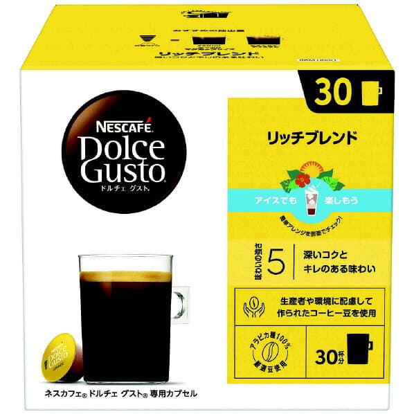 ネスレ ネスカフェ ドルチェグスト専用カプセル リッチブレンド マグナムパック RBM16001 [RBM16001]