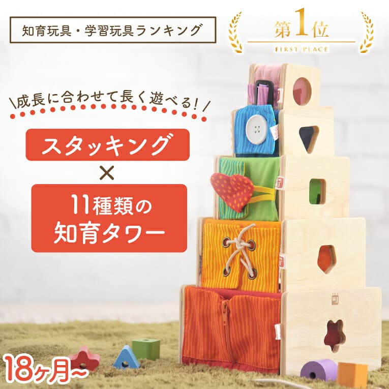 【名入れ無料& 1年保証】木のおもちゃ トレーニングキューブ 木製 知育玩具 1歳 誕生日プレゼント エデュテ 1歳半 2歳 誕生日 プレゼント 出産祝い ギフト 赤ちゃん おもちゃ 知育 形合わせ 型はめ パズル 入園祝い thumbnail 2