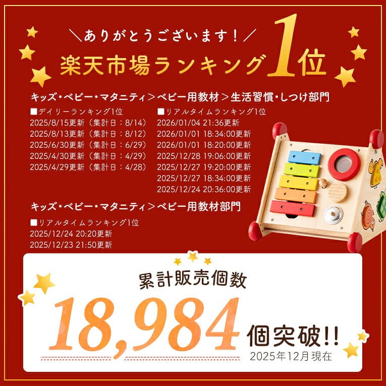 【名入れ無料& 1年保証】知育玩具 1歳誕生日プレゼント 木のおもちゃ 指先レッスンボックス エデュテ 1歳 誕生日プレゼント 出産祝い 赤ちゃん 一歳 1歳半 2歳 男の子 女の子 おもちゃ 指先知育 木製 thumbnail 3