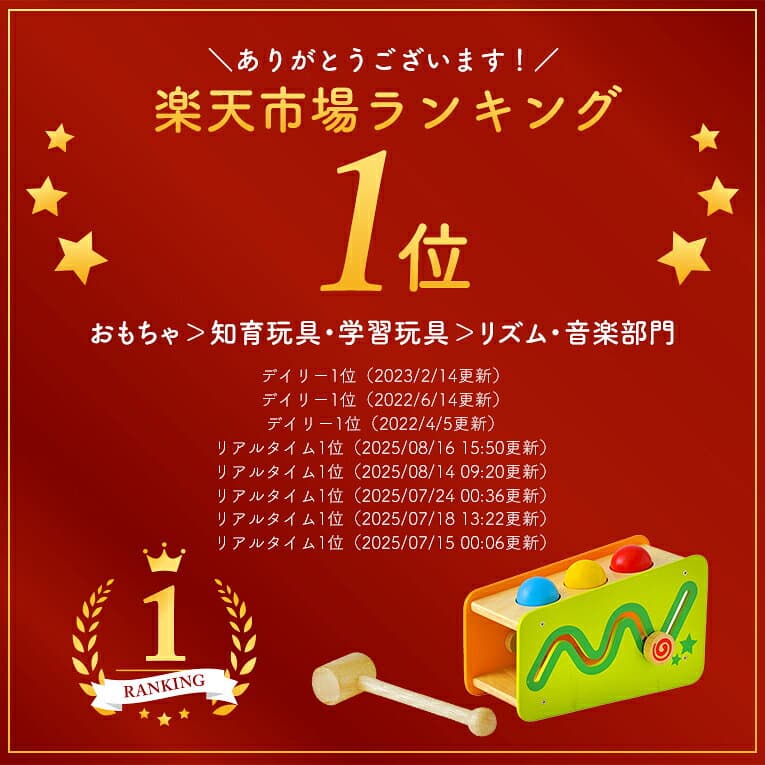 【名入れ無料& 1年保証】木のおもちゃ 木製 知育玩具 楽器 ハンマートイ ビジーベンチ&タワー エデュテ 1歳 1歳半 2歳 誕生日プレゼント 男の子 女の子 赤ちゃん プレゼント thumbnail 3