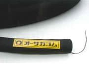 オーサカゴム サンドブラストホース 25×2cp×42×20m 定尺品