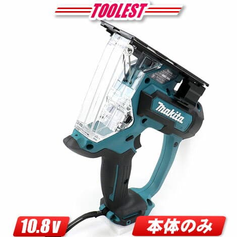 マキタ　10.8V　充電式（コードレス）ボードカッタ　SD100DZ　本体のみ（充電池・充電器・ケース別売）※セットばらし品【※沖縄県への注文受付・配送不可】
