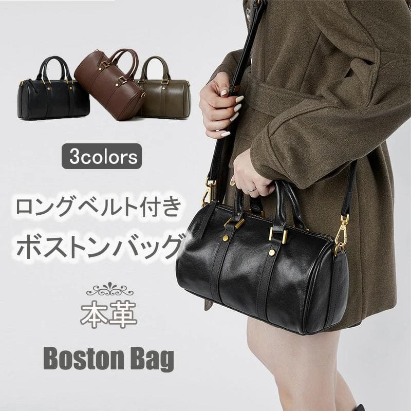 ショルダー掛け かばん ハンドバッグ 斜めがけ ショルダーバッグ ショルダーベルト付属 横長い バッグ 本革 斜め レディース 鞄