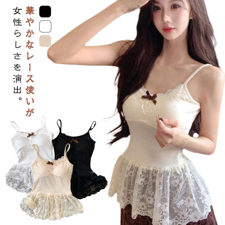 大きいサイズ レディース 重ね着 秋冬春用 無地 体型カバー お尻が隠れる 裾フレア 付け裾 レース切り替え インナー トップス