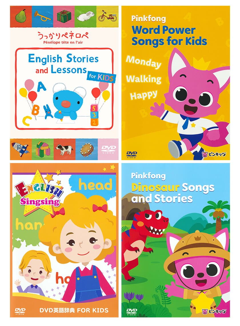 ペネロペや英語辞典など英単語を覚えるDVD4巻セット 正規販売店 送料無料 英語 dvd 子供 英語歌 幼児 小学生 子供英語 英語教材 英単語 辞典 英会話教材 英会話 えいご絵じてん 知育玩具 おもちゃ こども えいご 英語教育 英検ジュニア 英検5級 英検4級 英検3級 thumbnail 3