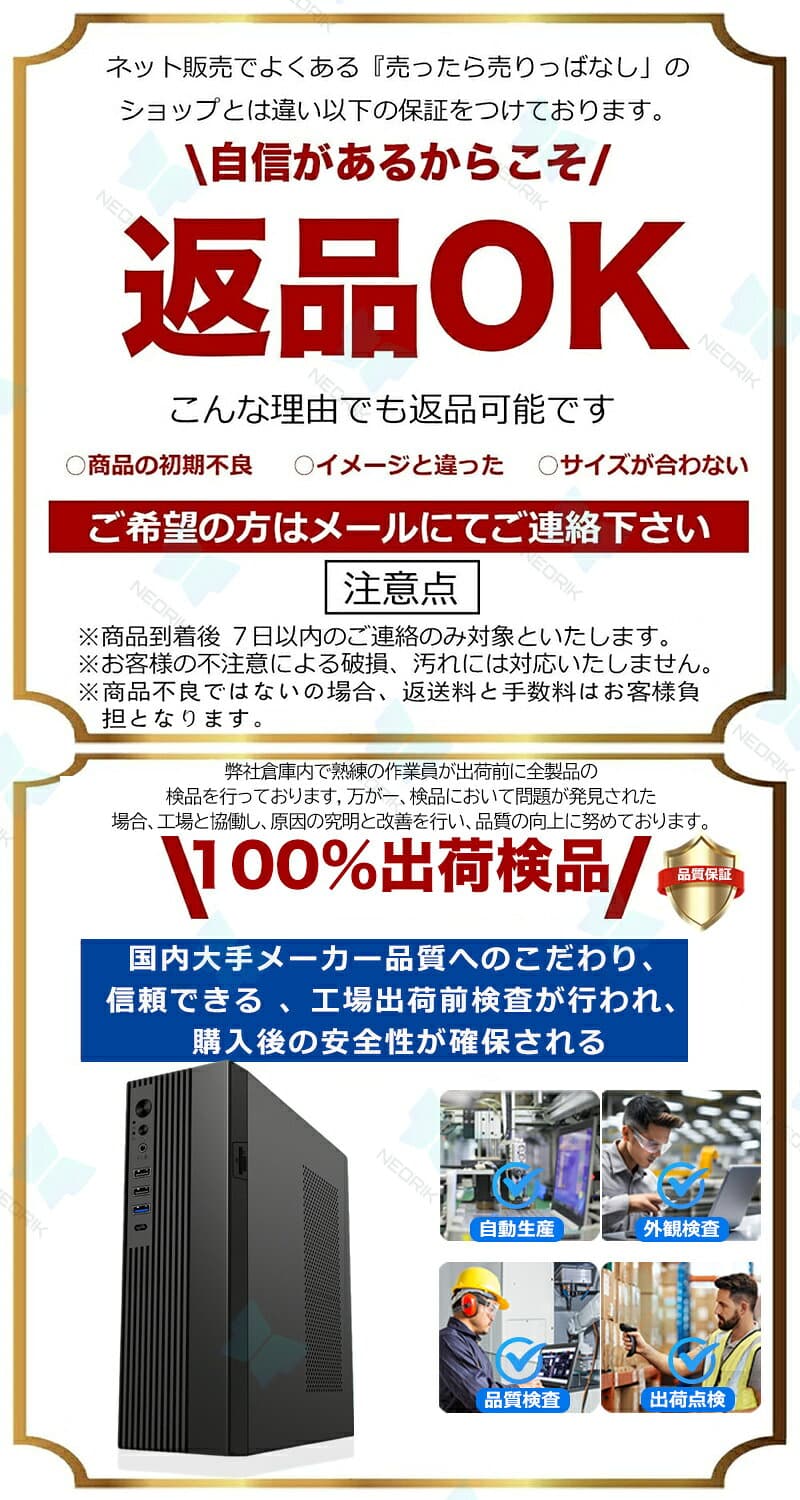 【2025新品・office付き・WIFI6搭載】＼2年保証／ デスクトップパソコン デスクトップPC Windows 11 デスクトップパソコン インテル office2021 第4~13世代 Core i5-4590S i7 Bluetooth5.2 USB3.2 メモリ 8/16GB 256~1024GB高速SSD thumbnail 2