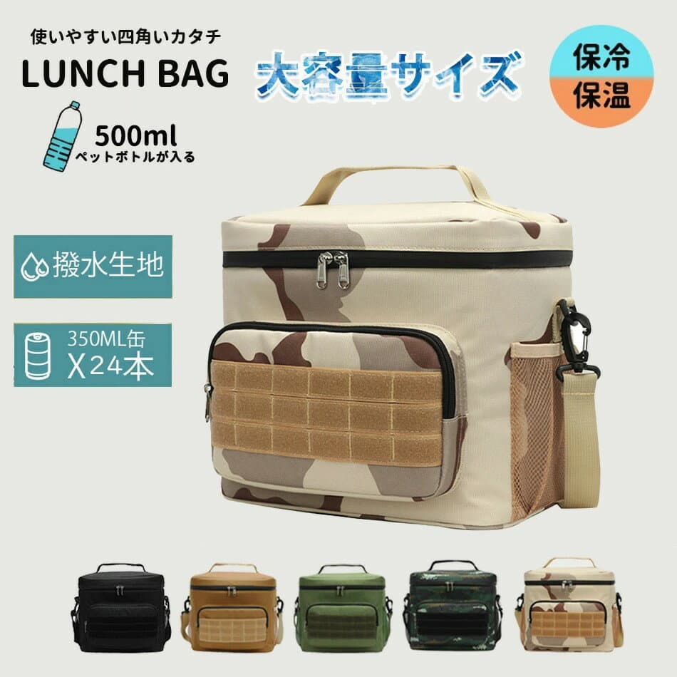 小型 保冷バッグ ソフトクーラーボックス 小型 保冷バッグ 大容量 15L クーラーバッグ 折りたたみ 4層断熱 ボックス型 ソフト クーラーボックス 超強力 撥水材質 隔熱層 多機能ポケット付き 軽量 手提げ 肩掛け