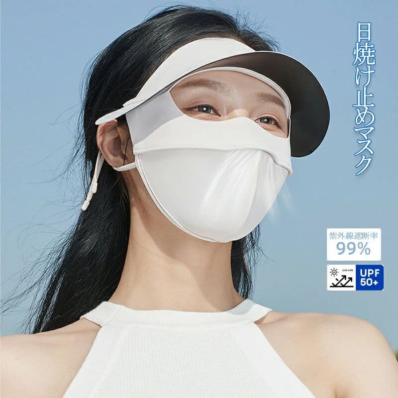 ランニング ウォーキング 公園 UPF50+ 紫外線対策グッズ 首 日焼け防止 顔 日よけ グッズ uvカット スポーツマスク ランニング UVカットマスク スタンダード 顔 防止 日焼け 運転 マスク フェイスカバー 日焼け止め帽子